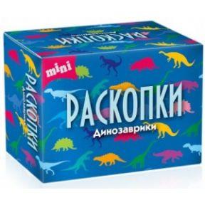 Мини набор для проведения раскопок Дино