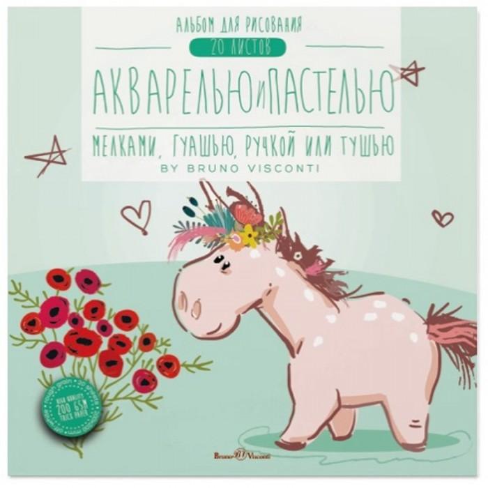 Альбом для акварели и пастели 200 х 200 мм, 20 листов, картонная обложка,  200 г/м2