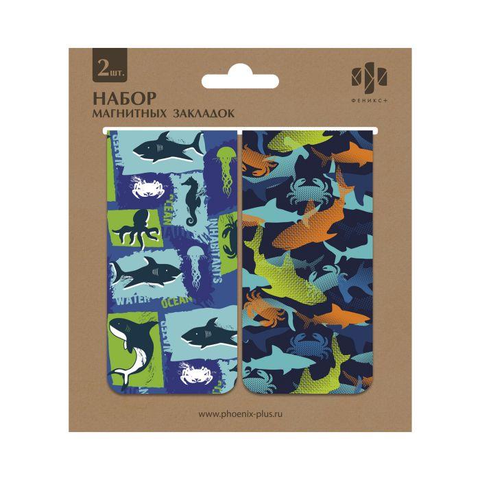 Набор закладок магнитных для книг/ Акулы