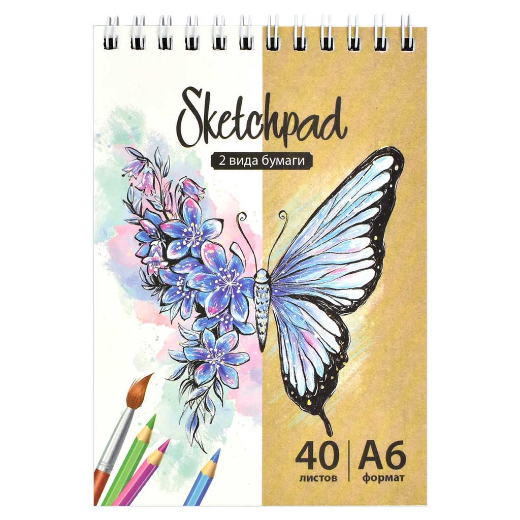 Скетчпад А6, 40 л/ Бабочка