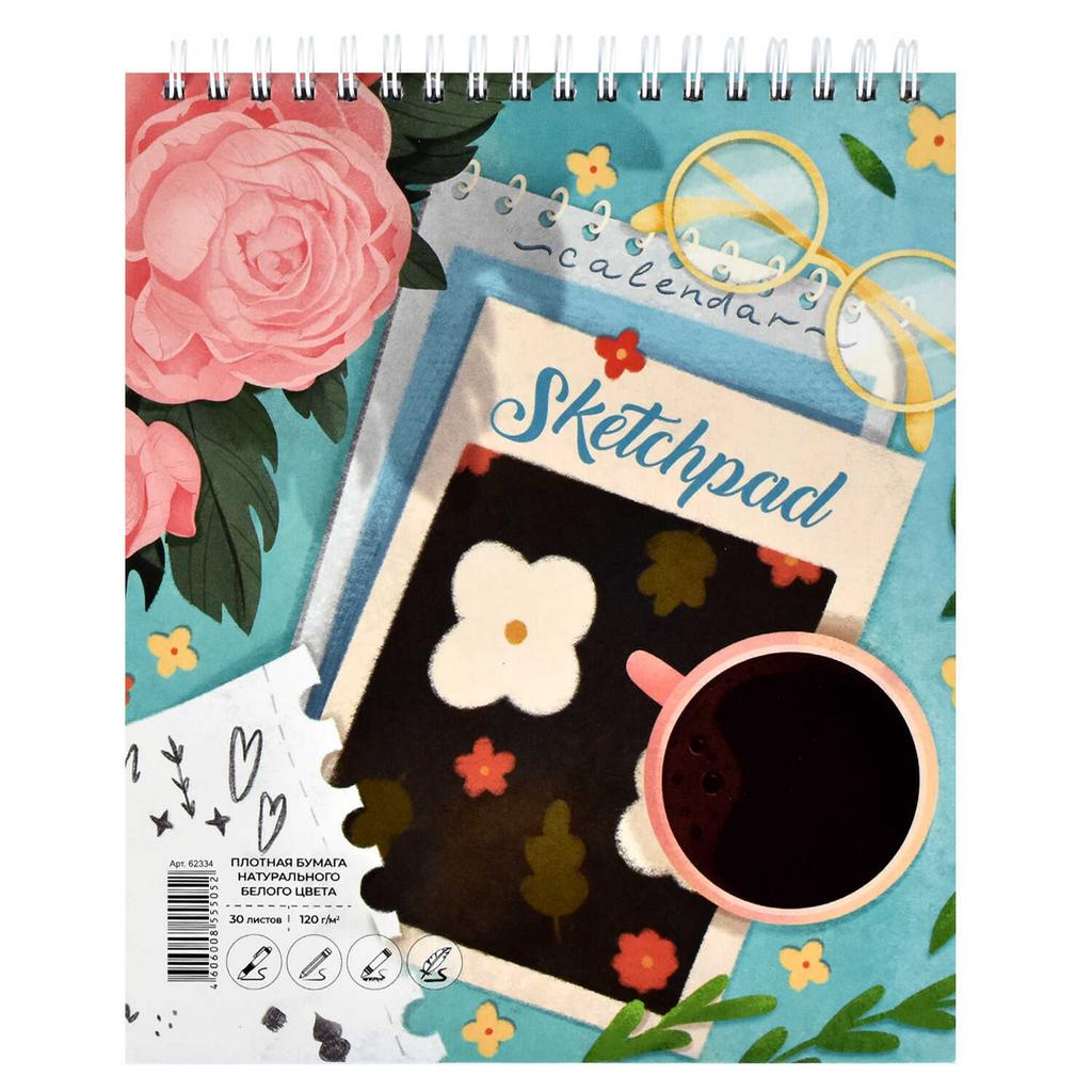 Скетчпад 168х195 мм, 30л/ Романтика