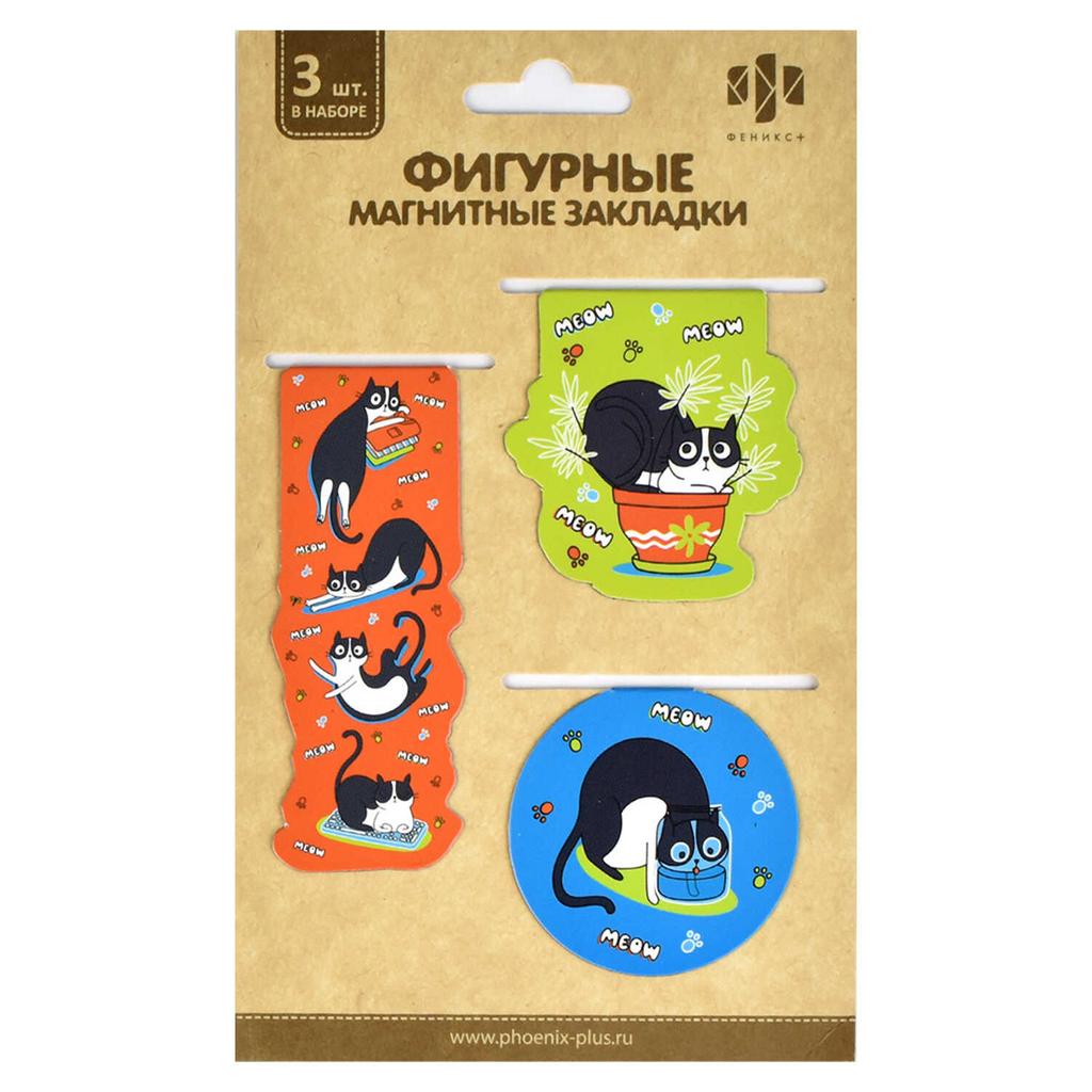 Набор закладок магнитных для книг ЛЮБОПЫТНЫЙ КОТ, 3 шт.