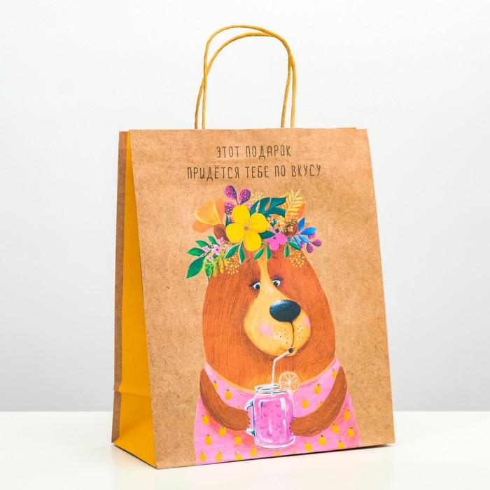 Пакет подарочный "Этот подарок придется тебе по вкусу"
