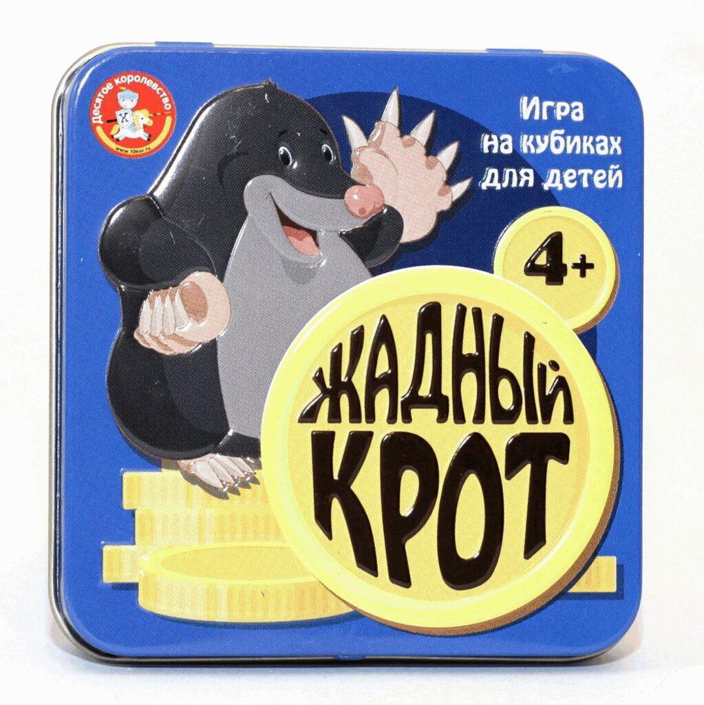 Игра настольная "Жадный крот" жестян. коробка 5+