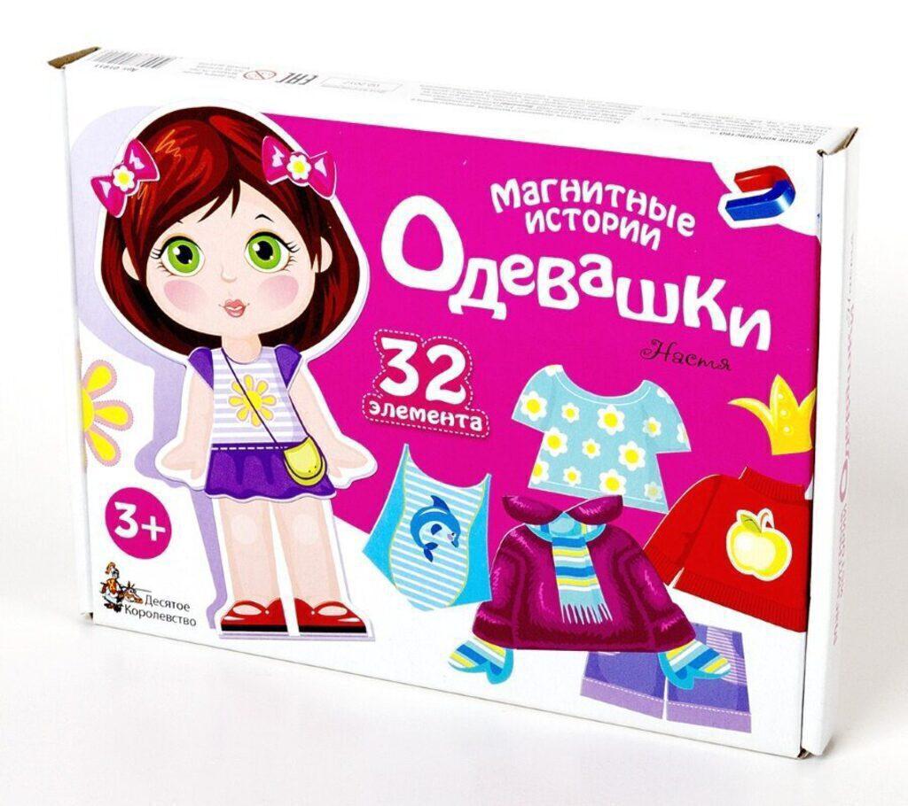 Игра магнитная "Одевашки. Настя" 32 элемента 3+