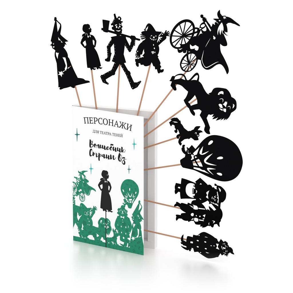 Персонажи "Волшебник страны ОЗ"