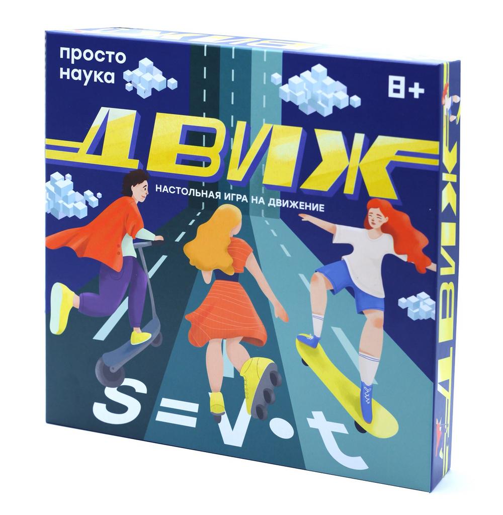 Настольная Игра Движ