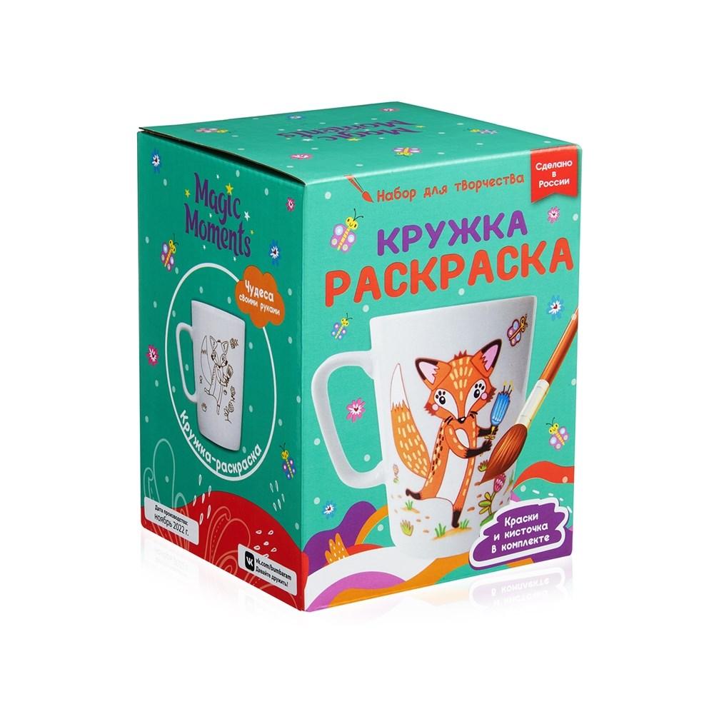 Кружка-раскраска Лисичка