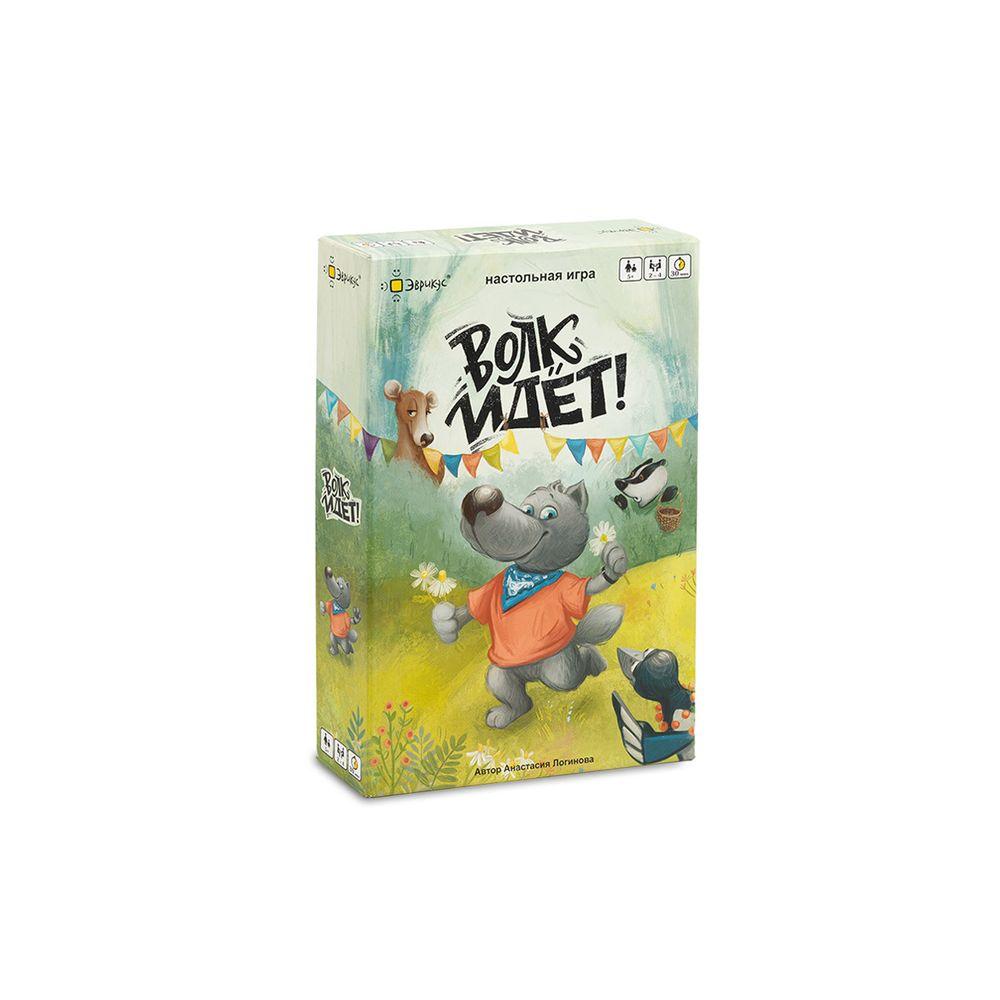 Волк идёт! настольная игра