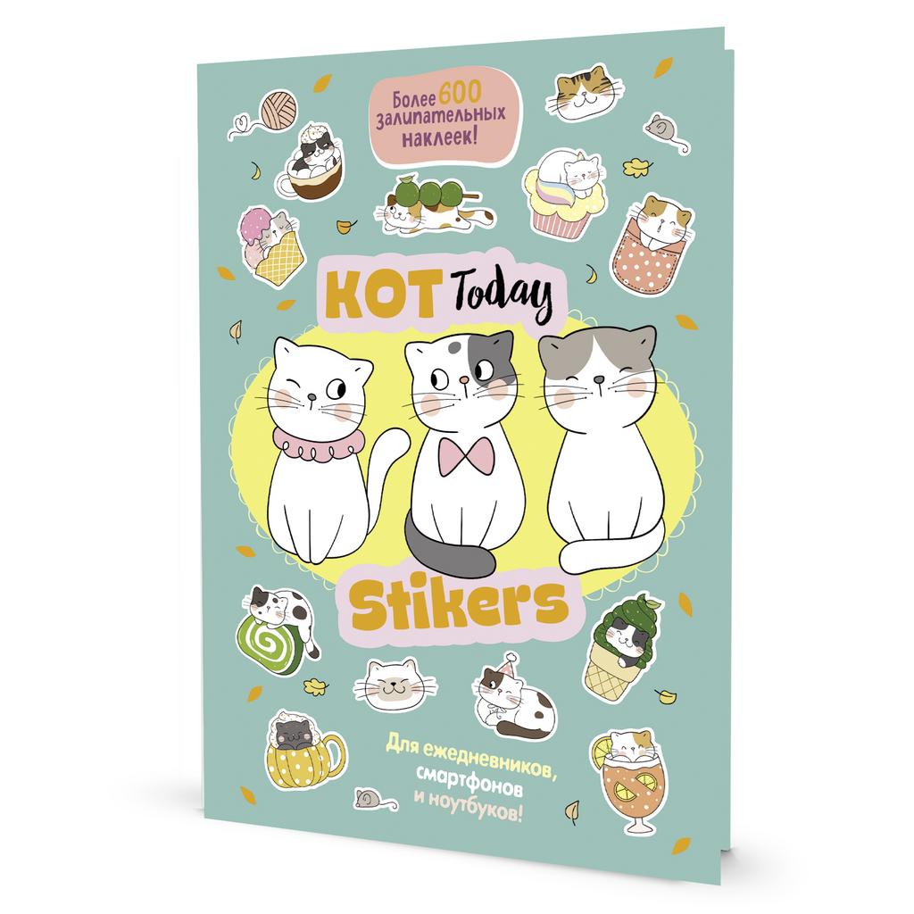 Альбом наклеек А5 20стр "Мяустикеры. КОТ Today. Мятная"