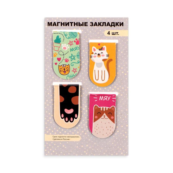 Закладка магнитная "Кошки" 4 штуки