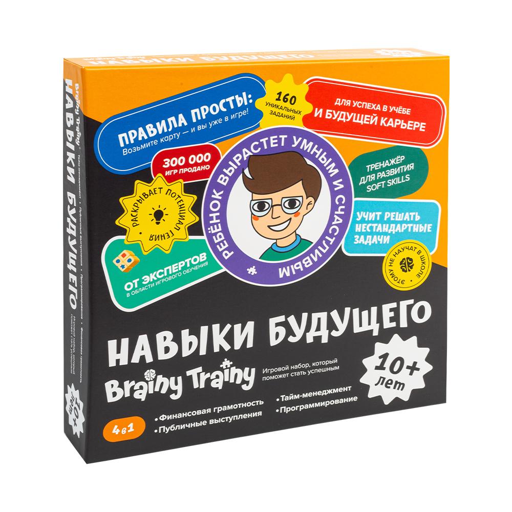 Игровой набор Brainy Trainy «Навыки будущего 10+»