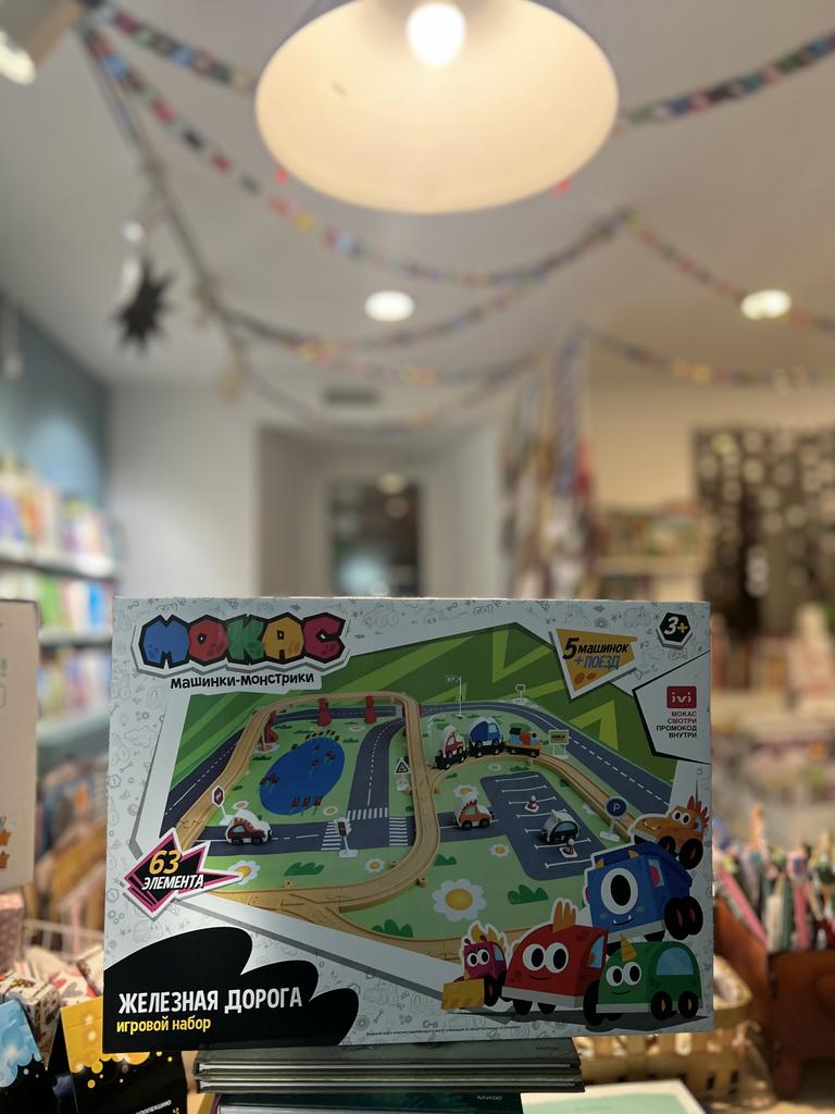 Игровой набор Железная дорога