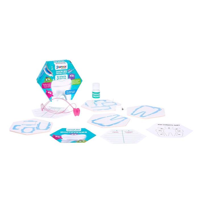 Набор для опытов «Зачем мы чистим зубы?», 3 опыта