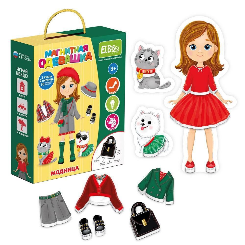 Магнитная игра-одевашка "Модница"