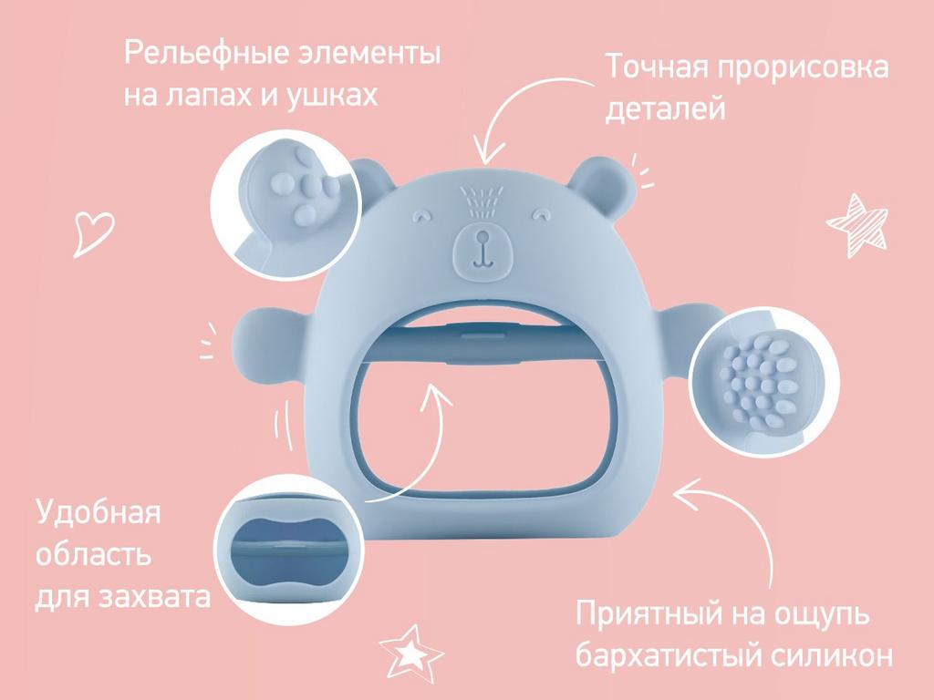 Прорезыватель силиконовый на руку в ассорт.