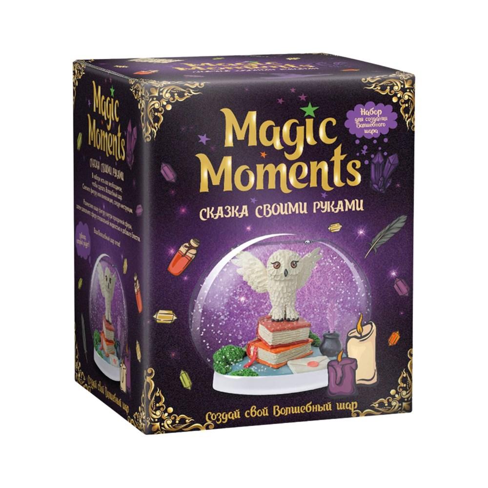 Набор волшебный шар Сказочный