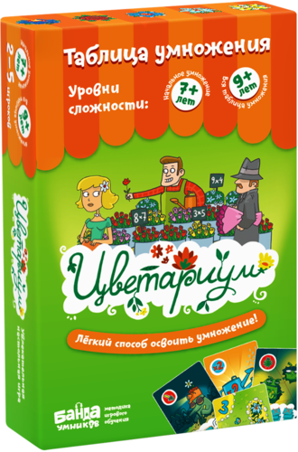 Настольная игра «Цветариум»