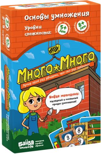 Настольная игра «Много-Много»