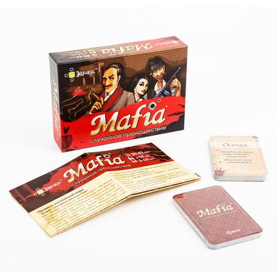 Настольная игра Mafia. Случайное происшествие (Мафия)