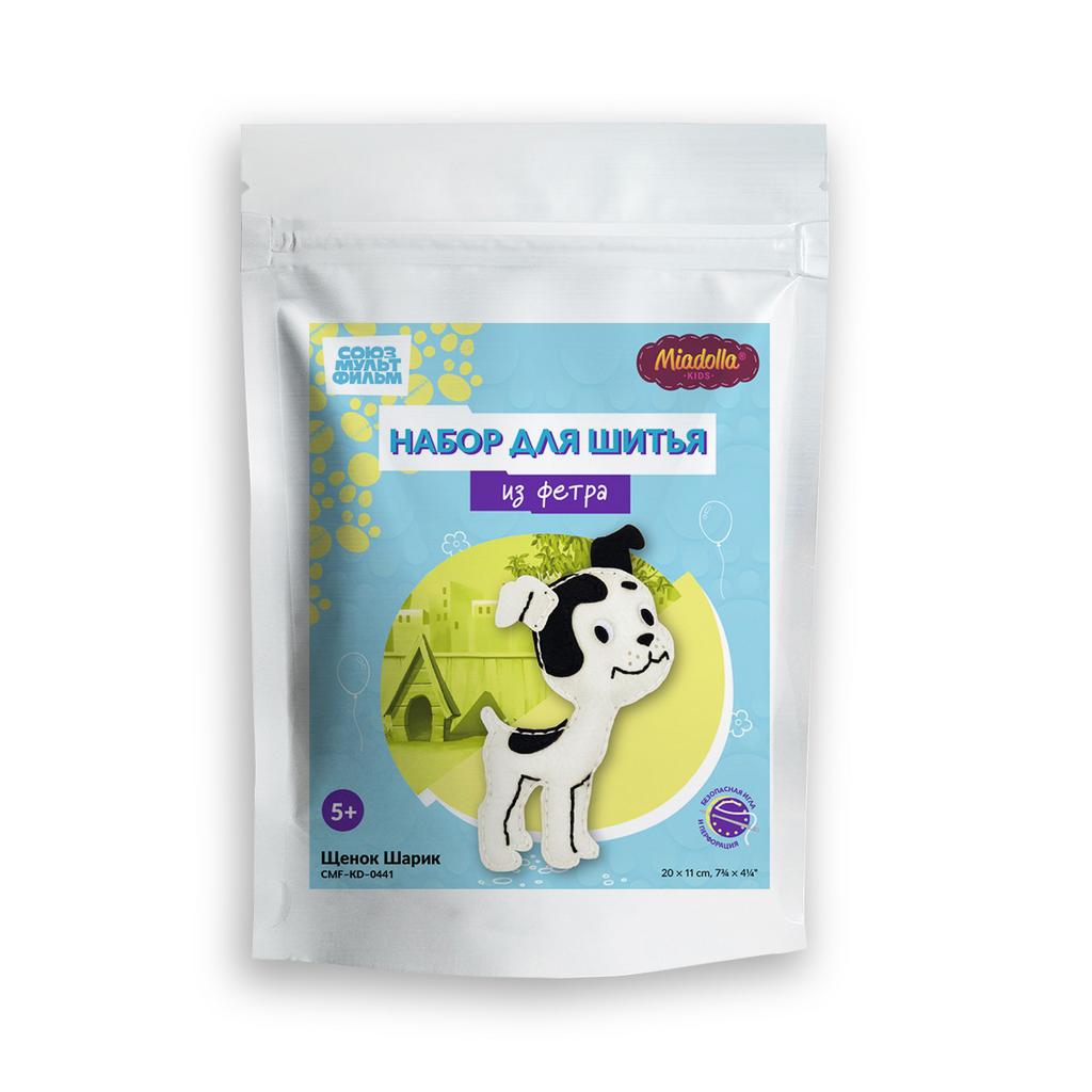 Набор для шитья Щенок Шарик