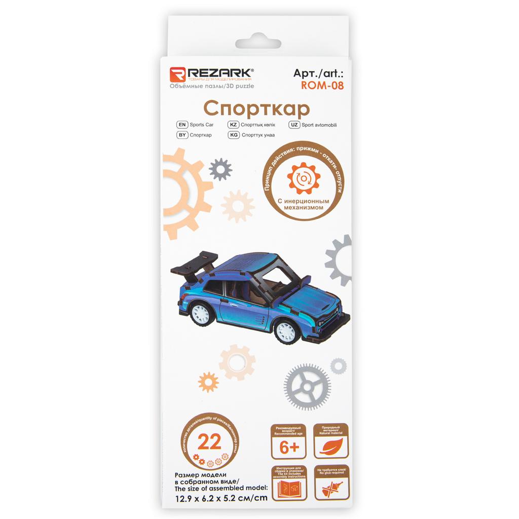 "Транспорт" (мини) Пазл 3D 22 элемент. Спорткар