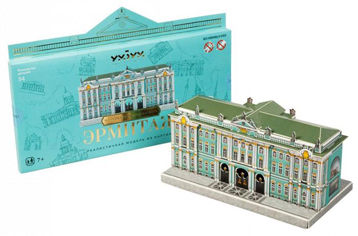 "Эрмитаж" Санкт-Петербург в миниатюре