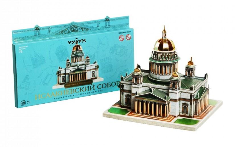 "Исаакиевский собор" Санкт-Петербург в миниатюре