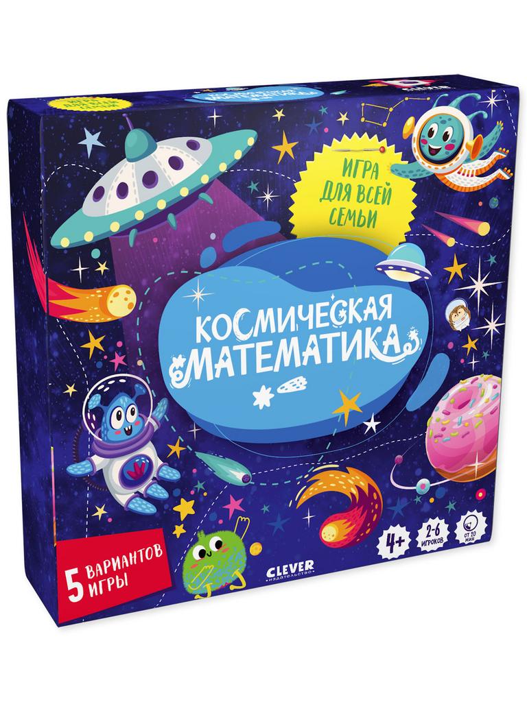 Космическая математика Настольная игра