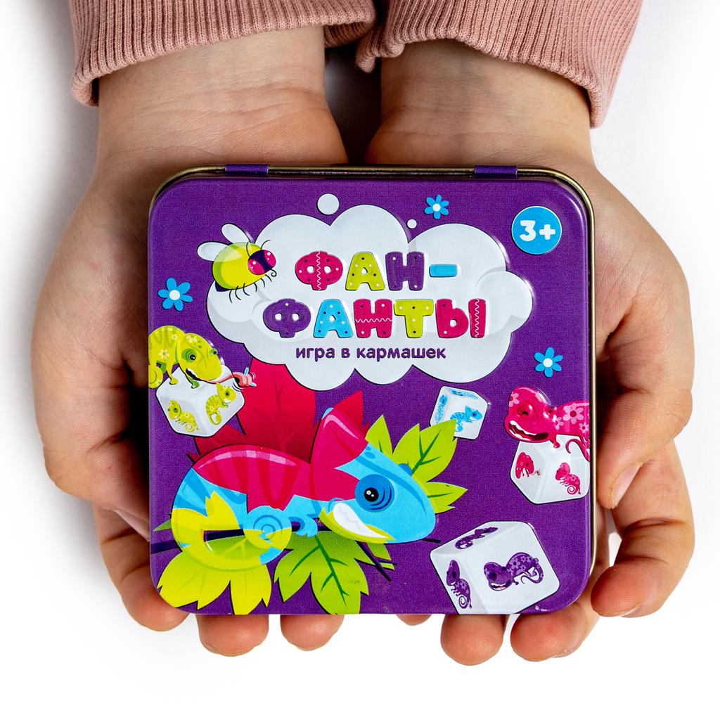 Игра настольная «Фан-фанты» (жестяная коробочка)