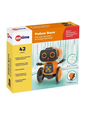 РОБОТ НА СОЛЕВОМ РАСТВОРЕ "ВАЛЯ"