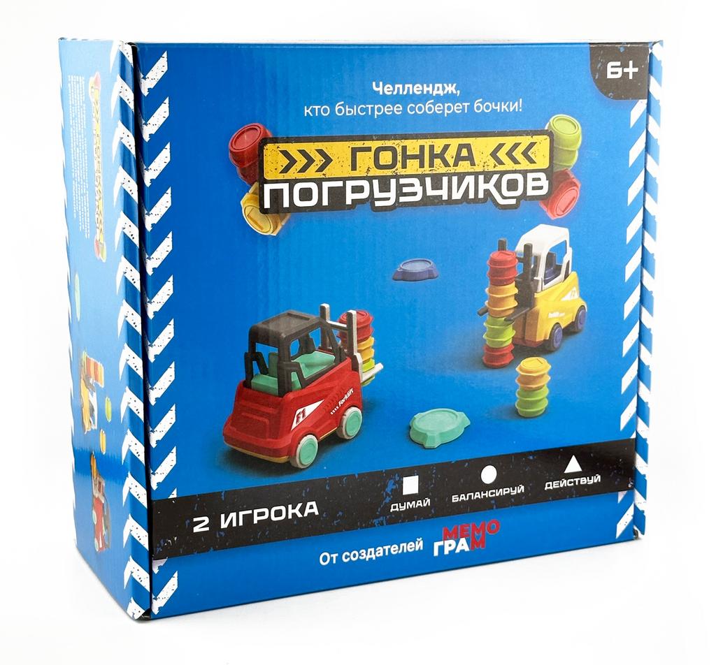 Гонка погрузчиков