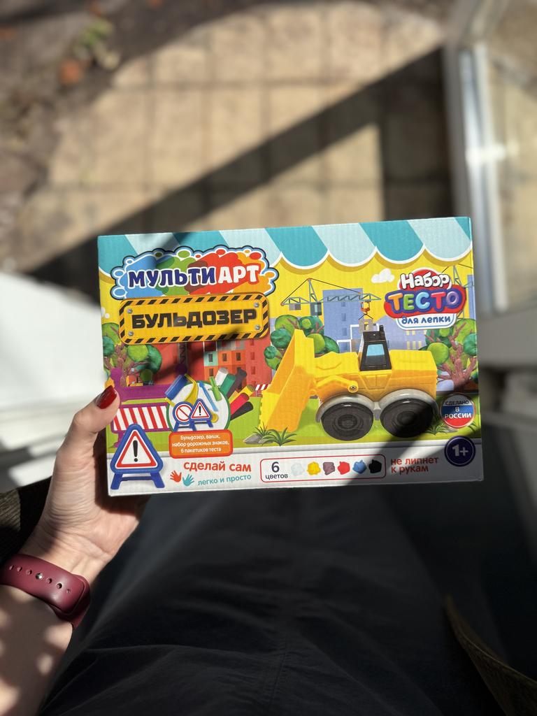 Набор для лепки. Бульдозер
