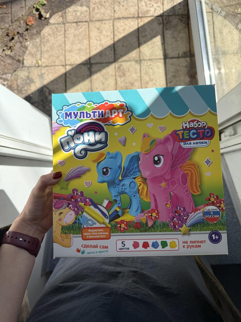 Набор для лепки. Пони