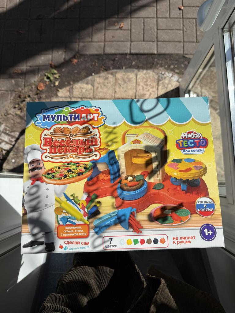 Набор для лепки. Веселый пекарь.