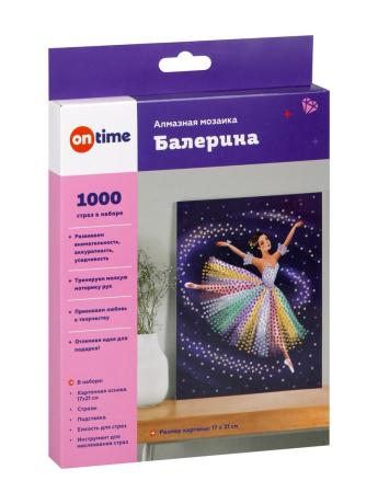 Набор для творчества. АЛМАЗНАЯ МОЗАИКА "БАЛЕРИНА"