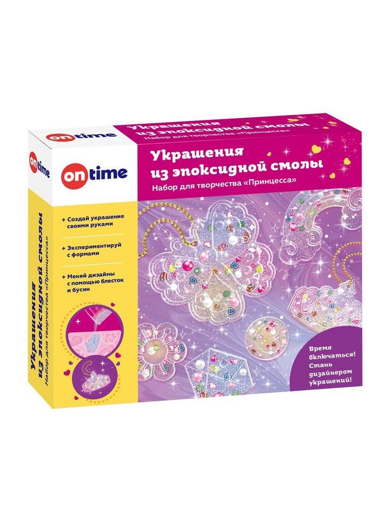 УКРАШЕНИЯ ИЗ ЭПОКСИДНОЙ СМОЛЫ ПРИНЦЕССА