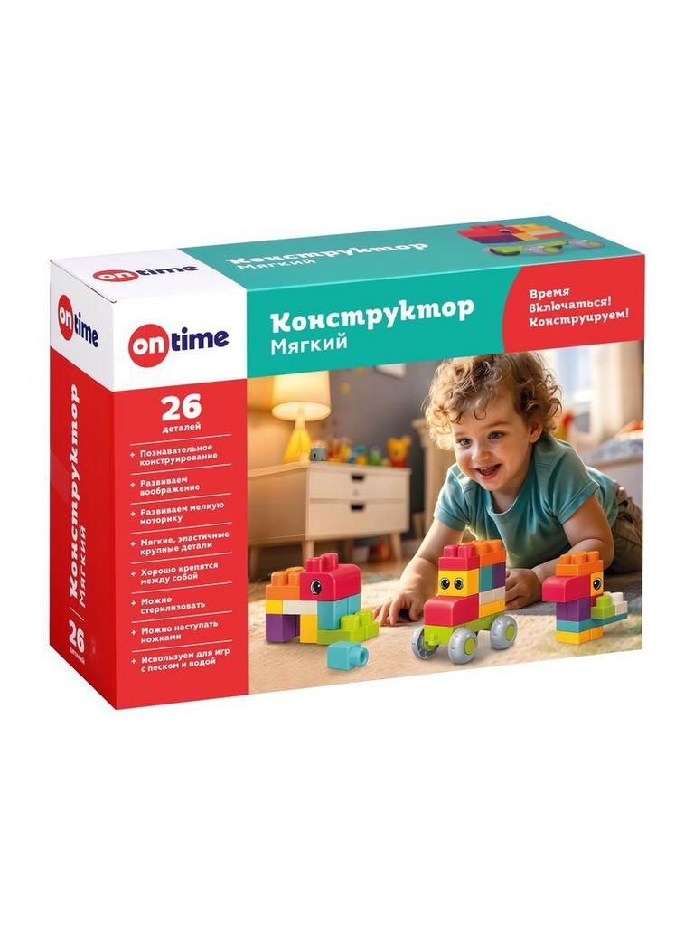 КОНСТРУКТОР БЛОЧНЫЙ МЯГКИЙ ON TIME