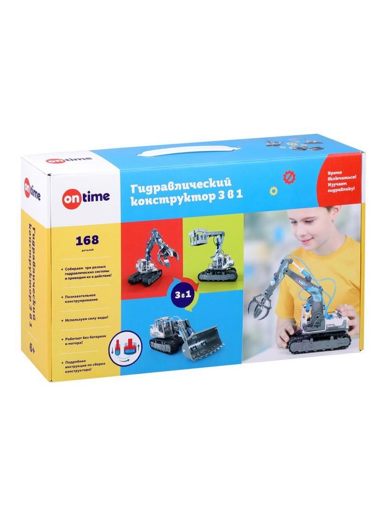 ГИДРАВЛИЧЕСКИЙ КОНСТРУКТОР 3В1: БУЛЬДОЗЕР, ГРЕЙФЕРНЫЙ КОВШ, АВТОВЫШКА