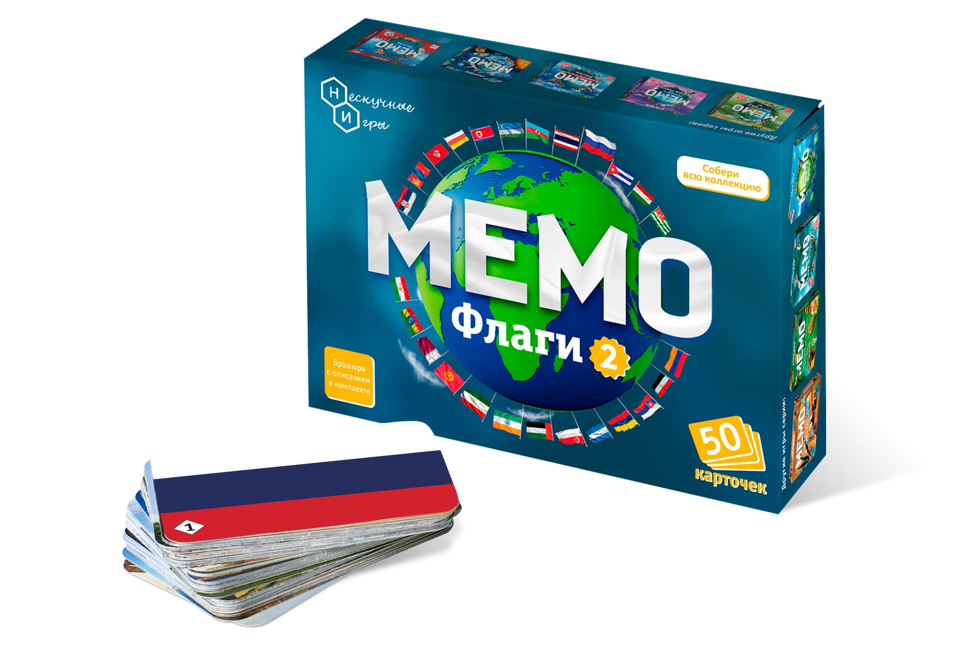 Мемо "Флаги 2"