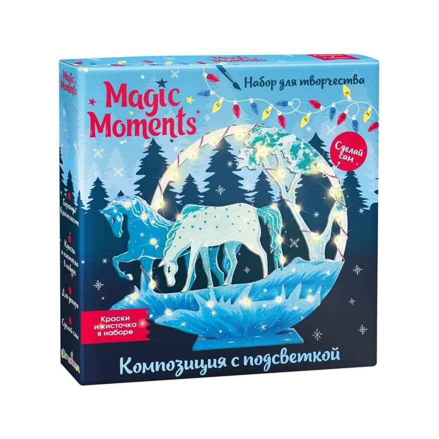 Композиция с подсветкой Лошадки