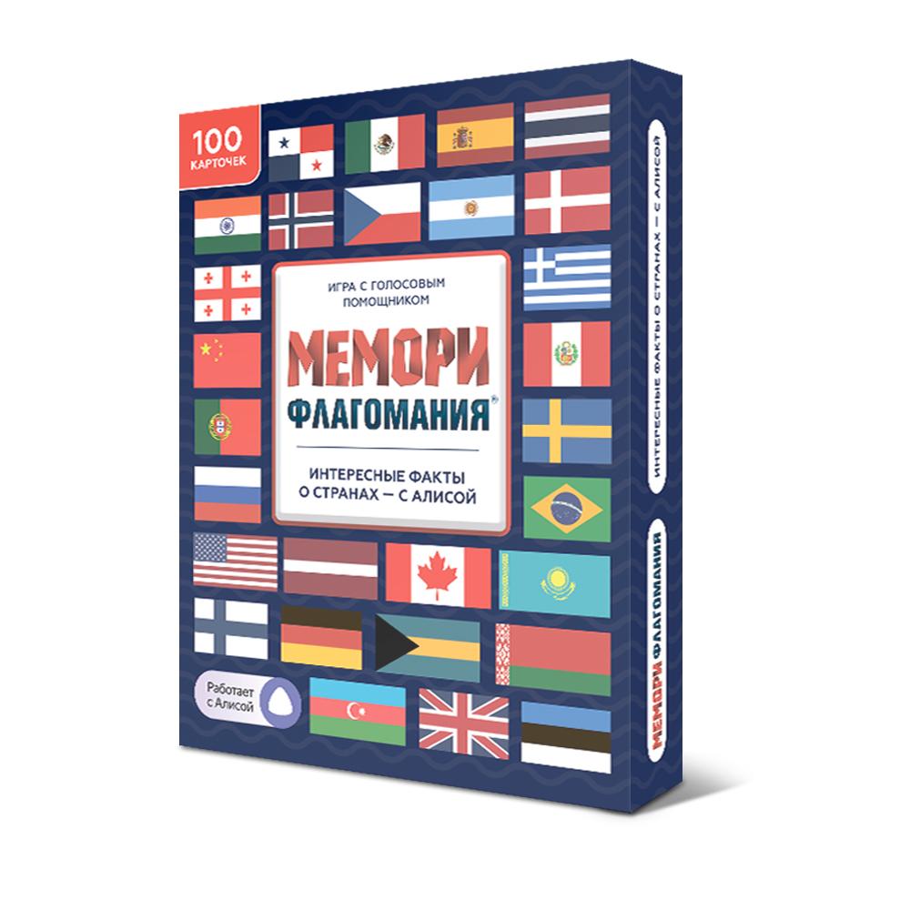 Настольная игра Мемори флагомания с голосовым помощником