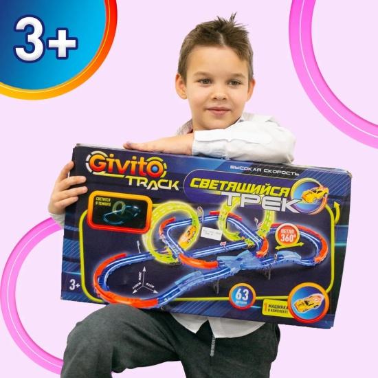 Автотрек с машинкой, 63 детали