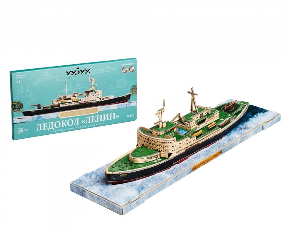 Ледокол "Ленин" в миниатюре