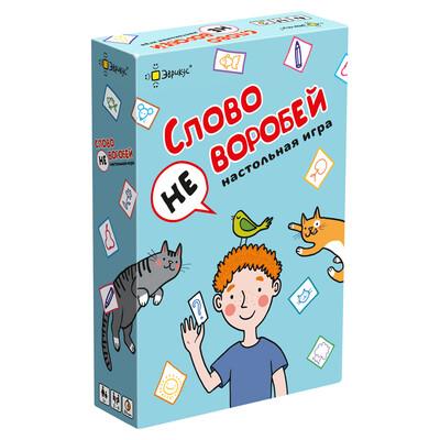 Слово не воробей Настольная игра