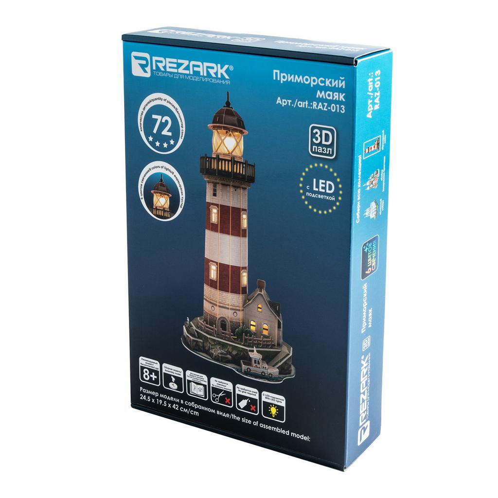 "Архитектура" 72 элемент. с LED подсветкой Приморский маяк