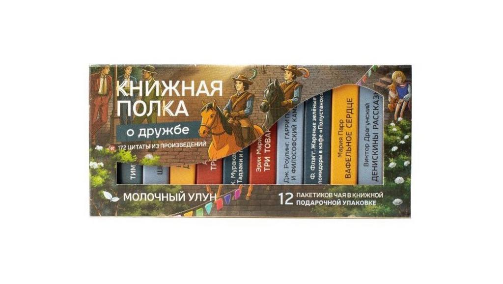 Чай подарочный "О дружбе"