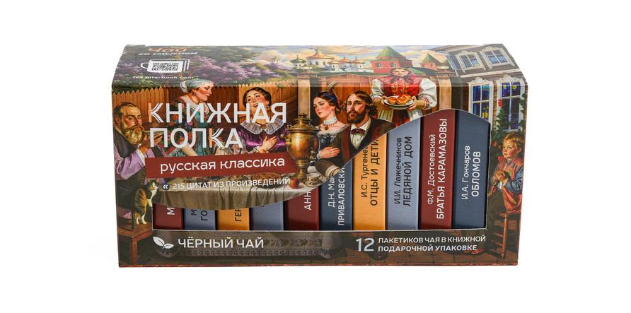 Чай подарочный "Русский роман"