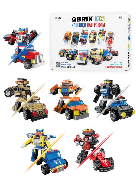 КОНСТРУКТОР KIDS МАШИНКИ ИЛИ РОБОТЫ