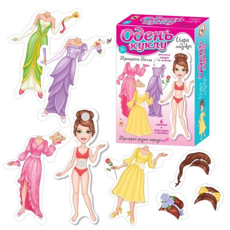 ОДЕНЬ КУКЛУ ПРИНЦЕССА БЕЛЛА